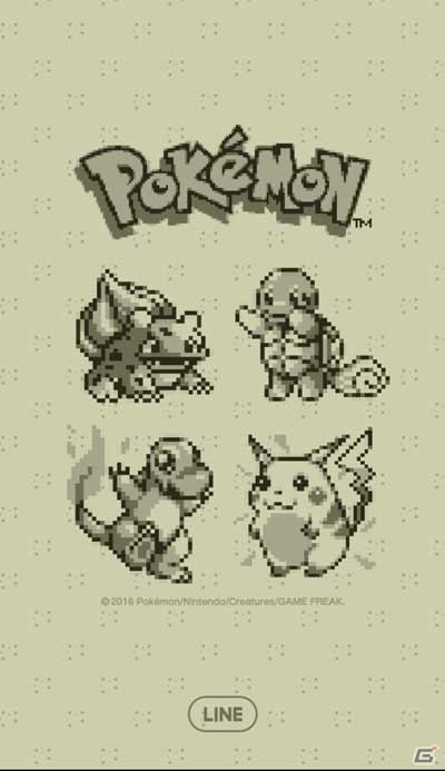 ポケモン赤・緑の世界をLINEで表現！LINE着せかえ第2弾「ポケモンゲームドット」が配信の画像3