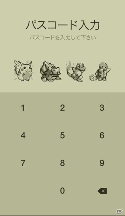 ポケモン赤・緑の世界をLINEで表現！LINE着せかえ第2弾「ポケモンゲームドット」が配信の画像4