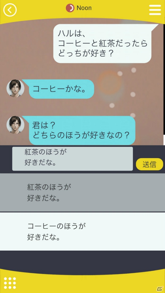 iOS/Android「囚われのパルマ」看守による性格診断が公開！喫茶店のマスターなど島の住人のプロフィールも紹介の画像4