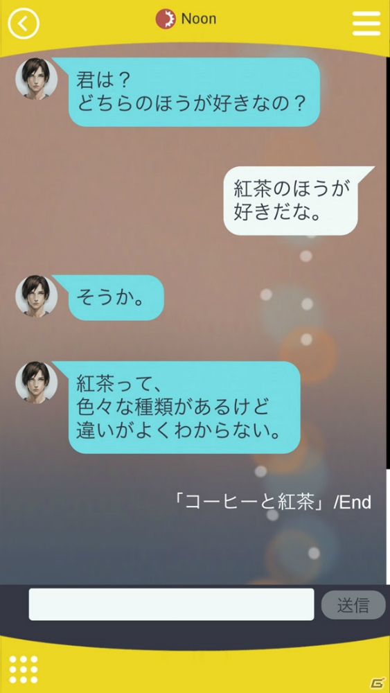 iOS/Android「囚われのパルマ」看守による性格診断が公開！喫茶店のマスターなど島の住人のプロフィールも紹介の画像5