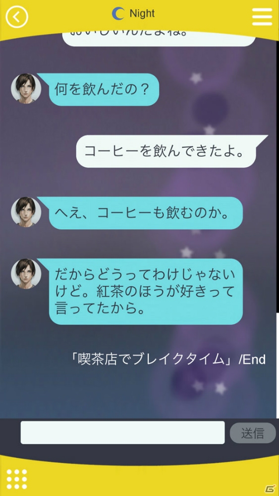iOS/Android「囚われのパルマ」看守による性格診断が公開！喫茶店のマスターなど島の住人のプロフィールも紹介の画像7