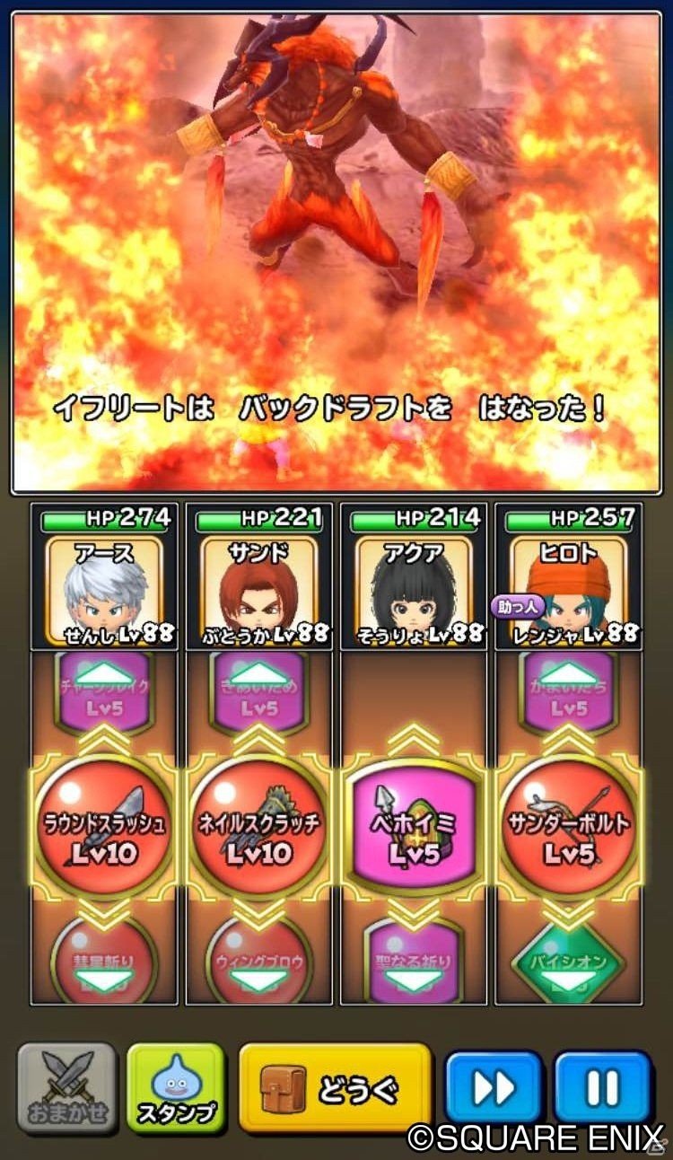 iOS/Android「星のドラゴンクエスト」×「メビウス ファイナルファンタジー」コラボが近日開催の画像2