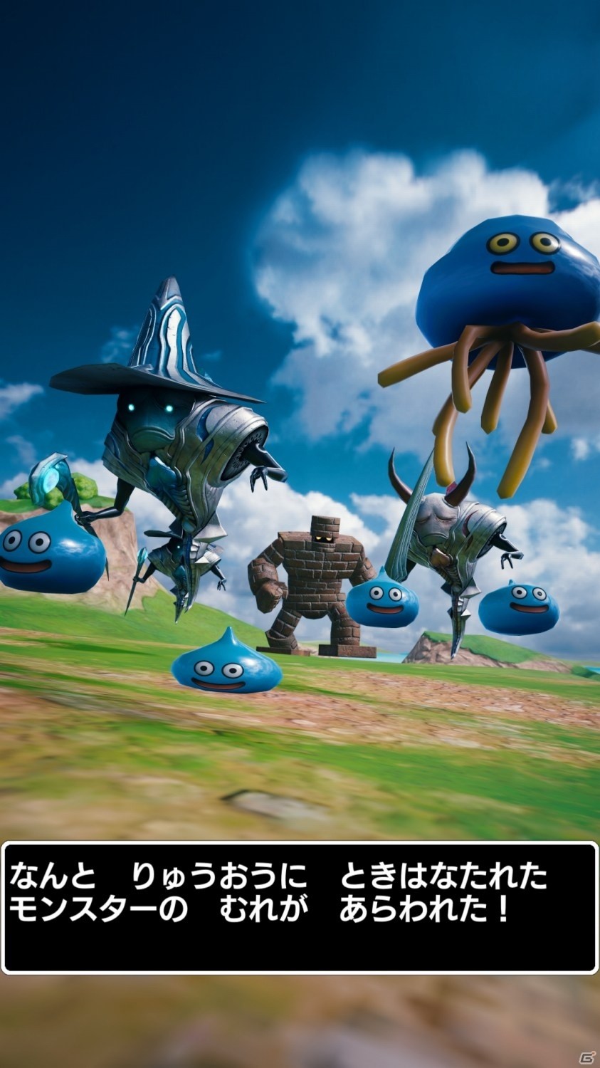 iOS/Android「星のドラゴンクエスト」×「メビウス ファイナルファンタジー」コラボが近日開催の画像4