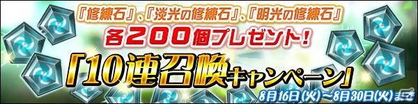 「ブレス オブ ファイア6」にて「モンスターハンター エクスプロア」コラボが開催の画像10
