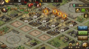 iOS/Android「三皇の剣」の事前登録受付が開始！戦略性に富んだバトルや「内政」要素を紹介の画像11