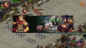 iOS/Android「三皇の剣」の事前登録受付が開始！戦略性に富んだバトルや「内政」要素を紹介の画像5