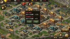 iOS/Android「三皇の剣」の事前登録受付が開始！戦略性に富んだバトルや「内政」要素を紹介の画像7