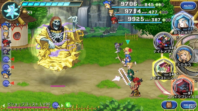 「ファイナルファンタジーレジェンズ 時空ノ水晶」幻石「水の巫女」が入手できるイベント「光と闇のゴースト」が開催！の画像2