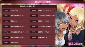 PC「戦国武将姫 MURAMASA 乱」武芸者イベント「暴君の夏休み」が開催！の画像4
