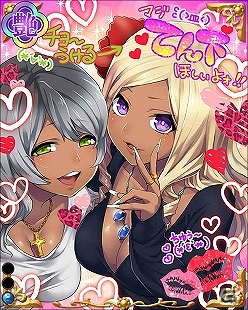 PC「戦国武将姫 MURAMASA 乱」武芸者イベント「暴君の夏休み」が開催！の画像7