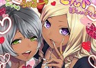 PC「戦国武将姫 MURAMASA 乱」武芸者イベント「暴君の夏休み」が開催！