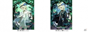 iOS/Android「トリックスター 召喚士になりたい」プレミアム召喚Vol.4「お似合いのふたり」が開始！の画像4