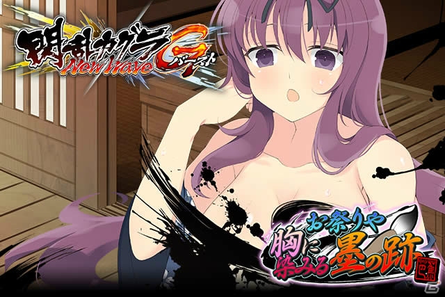 「閃乱カグラ NewWave Gバースト」にて「クロリス・ガーデン」とのコラボイベントが開催！の画像6