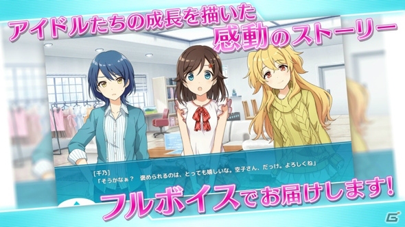 王道アイドル×3DリズムADV「アイドルコネクト-AsteriskLive-」がiOS/Android向けに配信開始！の画像4