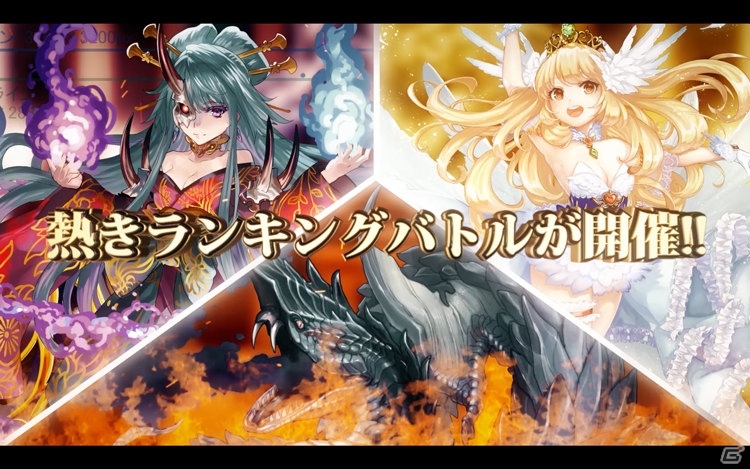 iOS/Android「逆転オセロニア」公式オンライン大会「カップ戦」のPVが公開！第1回「サマーシャイン杯」は8月26日に開催の画像2
