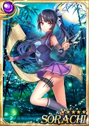 SRソラチ