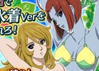 iOS/Android「宇宙戦艦ヤマト2199 BATTLE FIELD INFINITY」夏限定イベント「真夏のバケーション」後半戦が開催