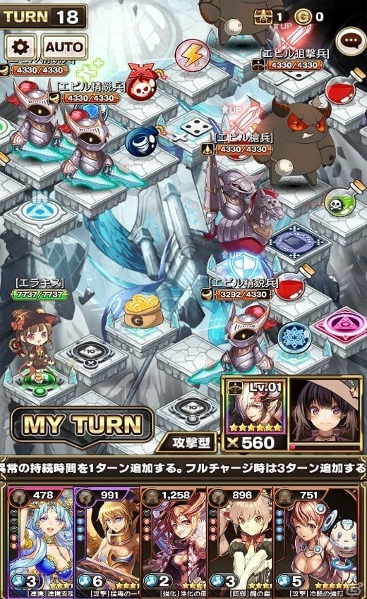 iOS/Android「エラキス ～永遠の塔と騎士の物語～」メインシナリオ 第二章 第2部を含む新ダンジョンが公開の画像4