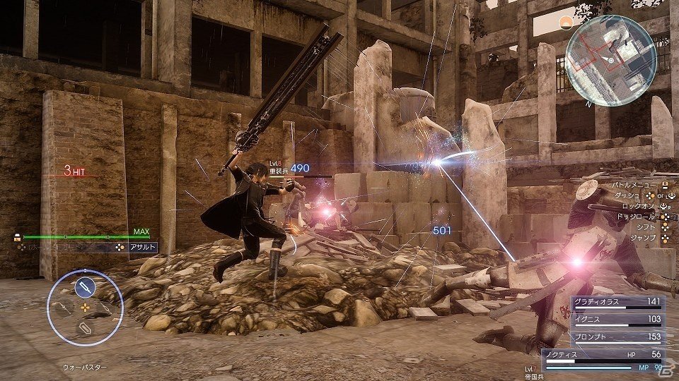 PS4/Xbox One「ファイナルファンタジーXV」序盤をプレイして分かったこと―成長や戦闘システムの基本、「KINGSGLAIVE」との関連性もの画像13