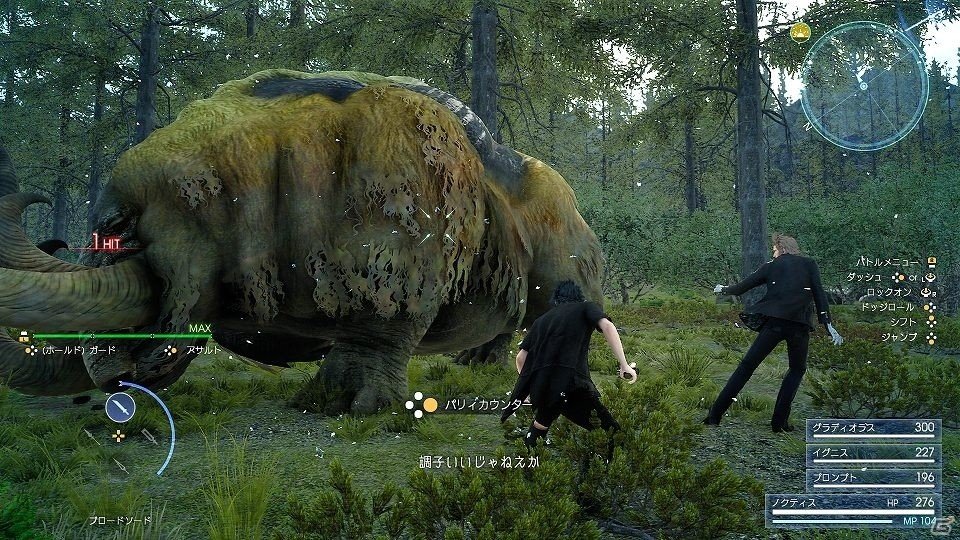 PS4/Xbox One「ファイナルファンタジーXV」序盤をプレイして分かったこと―成長や戦闘システムの基本、「KINGSGLAIVE」との関連性もの画像14