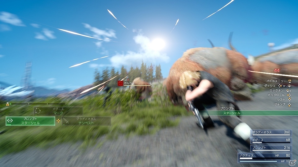 PS4/Xbox One「ファイナルファンタジーXV」序盤をプレイして分かったこと―成長や戦闘システムの基本、「KINGSGLAIVE」との関連性もの画像2