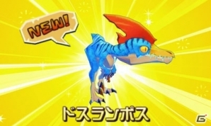 かわいらしいモンスターたちの動きにすっかり虜にさせられた3DS「モンスターハンター ストーリーズ」プレイインプレッションの画像11