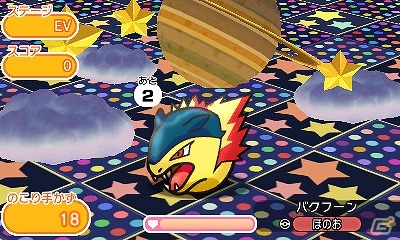 3DS「ポケとる」スイクンが入手可能なイベントステージ「スペシャルチャレンジ」が登場！の画像4