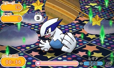 3DS「ポケとる」スイクンが入手可能なイベントステージ「スペシャルチャレンジ」が登場！の画像5