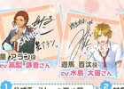 iOS/Android「ボーイフレンド（仮）きらめき☆ノート」水島大宙さん、関智一さんらのキャストコメントが公開！