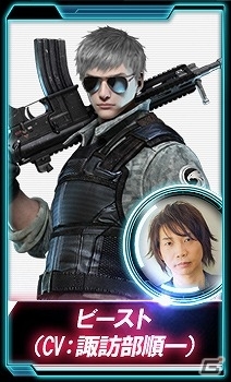iOS/Android「HIDE AND FIRE」出演声優陣と担当キャラクターの