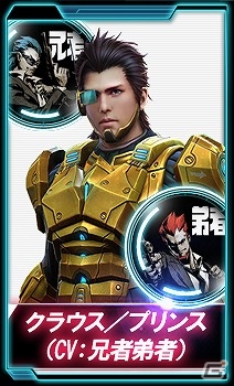 iOS/Android「HIDE AND FIRE」出演声優陣と担当キャラクターの情報が公開！声優陣のサイン色紙がもらえるキャンペーンも実施の画像2