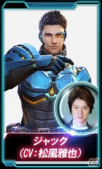 iOS/Android「HIDE AND FIRE」出演声優陣と担当キャラクターの情報が公開！声優陣のサイン色紙がもらえるキャンペーンも実施の画像6