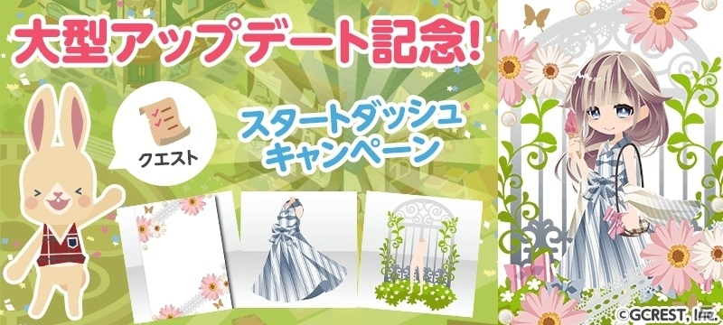 iOS/Android「ポケットランド」新機能「おしごと」＆「デパート」が追加の画像5