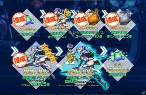 iOS/Android「ブレイジング オデッセイ」配信日が8月24日に決定の画像1