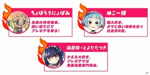 iOS/Android「ブレイジング オデッセイ」配信日が8月24日に決定の画像2