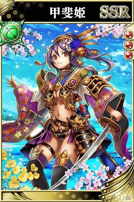 iOS/Android「戦国やらいでか -乱舞伝-」LEの石田三成などをラインナップ！武将パック「忍城の水合戦」が登場の画像3