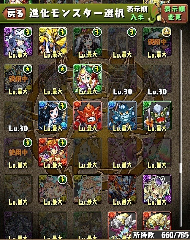 iOS/Android「パズル＆ドラゴンズ」クエストに“降臨”の追加やモンスターBOXの大幅増加などを含むアップデートが8月19日に実施！の画像10