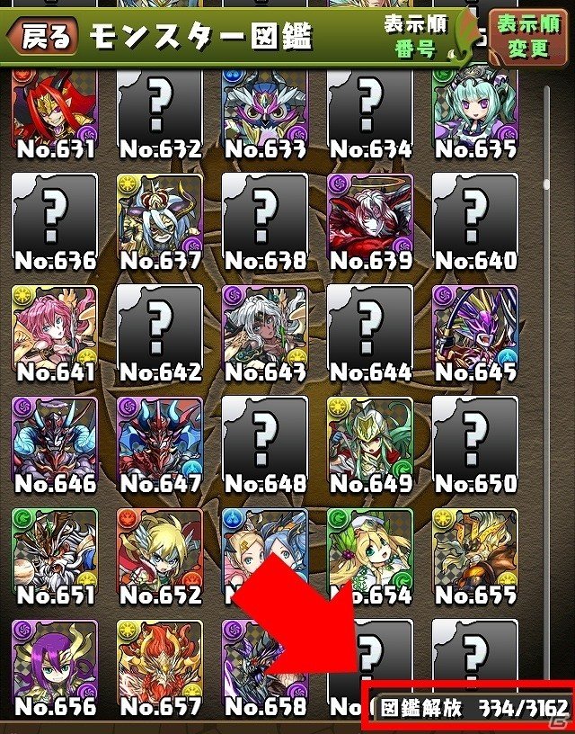 iOS/Android「パズル＆ドラゴンズ」クエストに“降臨”の追加やモンスターBOXの大幅増加などを含むアップデートが8月19日に実施！の画像8