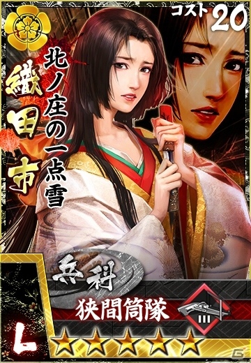 「モバノブ」夏休み特別キャンペーン「モバノブ夏の陣」が開催の画像2
