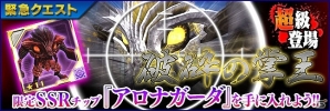 iOS/Android「ファンタシースターオンライン2 es」新スクラッチ「ニューカマー★サマーバケーション！ Vol.2」が登場！の画像5