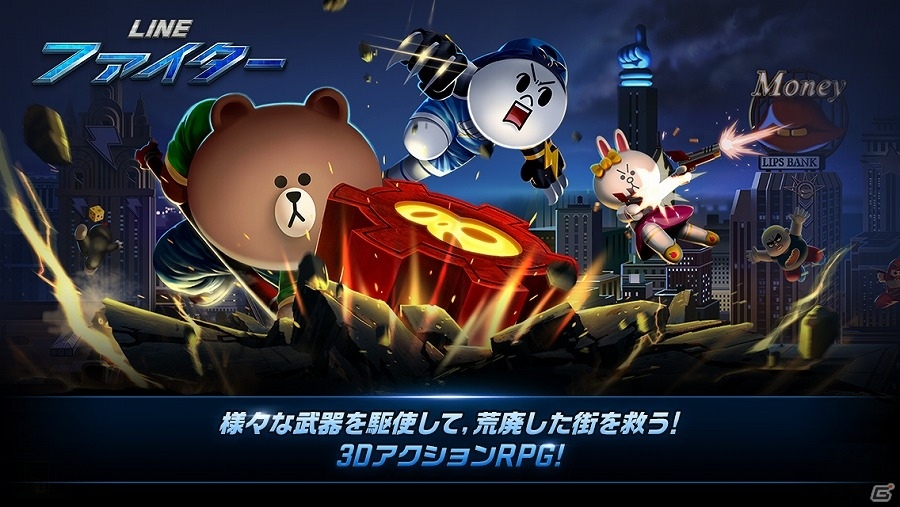ブラウン、コニー、ムーンたちが暴れまわるiOS/Android向け爽快アクション「LINE ファイター」の事前登録が開始の画像2