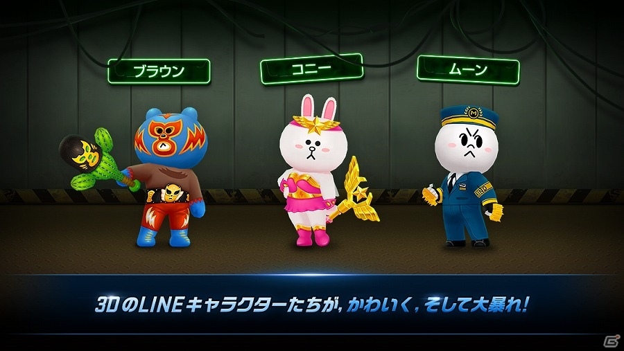 ブラウン、コニー、ムーンたちが暴れまわるiOS/Android向け爽快アクション「LINE ファイター」の事前登録が開始の画像3