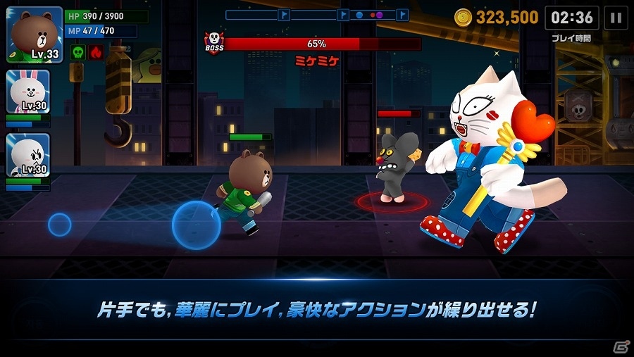 ブラウン、コニー、ムーンたちが暴れまわるiOS/Android向け爽快アクション「LINE ファイター」の事前登録が開始の画像4