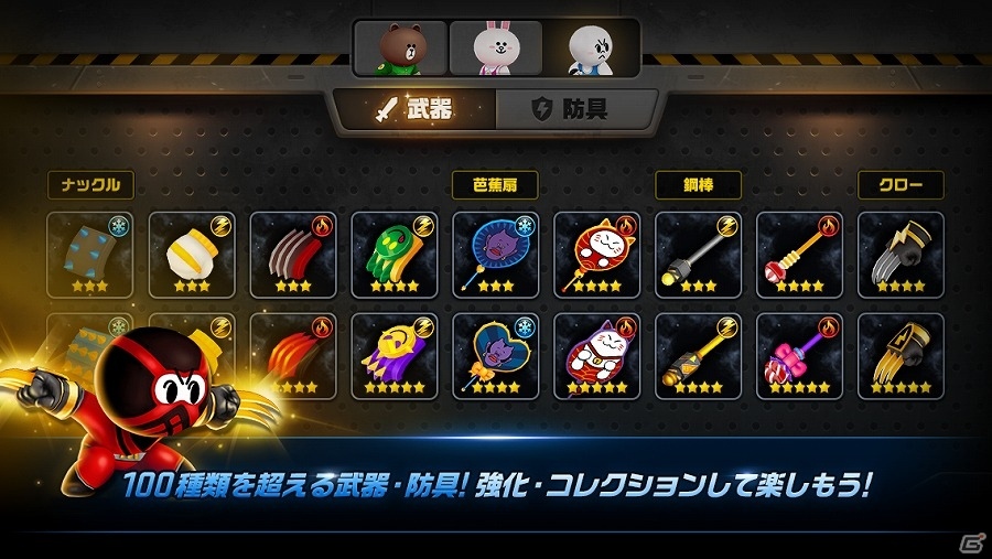 ブラウン、コニー、ムーンたちが暴れまわるiOS/Android向け爽快アクション「LINE ファイター」の事前登録が開始の画像5