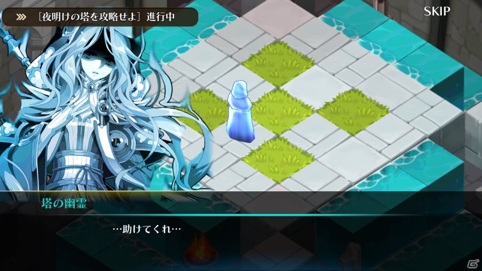 iOS/Android「ファンタジーウォータクティクス」スペシャルダンジョン「夜明けの塔・ノーマル」が出現の画像6