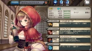 PS4版「少女とドラゴン -幻獣契約クリプトラクト-」事前登録がスタートの画像3