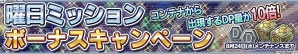 iOS/Android「ガンダムコンクエスト」SR FAアレックスやネオ・ジオングなどが的中する「Highコスト3連ガシャ」が登場！の画像12