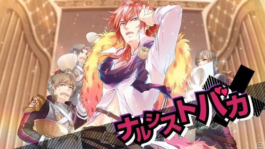 iOS/Android「DAME×PRINCE」本日よりTVCMのロングバージョンが放映開始！攻略キャラクターとして“クロム”も登場の画像2