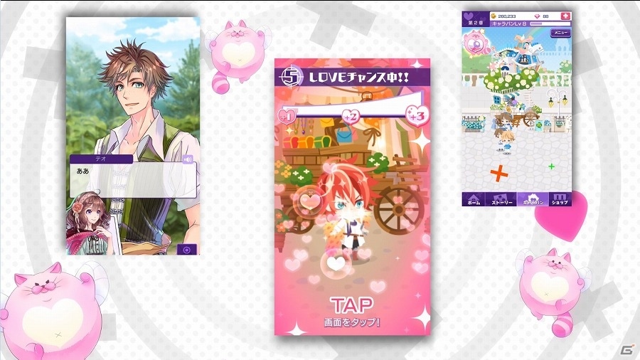 iOS/Android「DAME×PRINCE」本日よりTVCMのロングバージョンが放映開始！攻略キャラクターとして“クロム”も登場の画像4