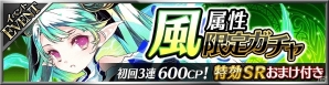 iOS/Android「フォルティシア SEGA×LINE」新たな刺客「ガーディアン-ロッド・アクア」と「破滅の剣帝」が登場！の画像13